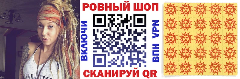 Наркошоп купить Конопля  Кокаин  A PVP  Меф  Вилюйск