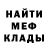 Метадон VHQ Elison Douglas