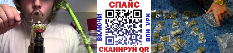 Купить закладки  Вилюйск  БУТИРАТ вода 