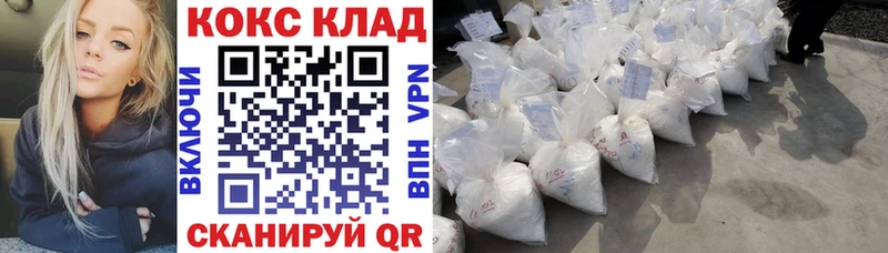 Кокаин Эквадор Вилюйск