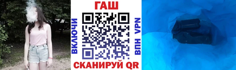 ГАШИШ убойный Вилюйск