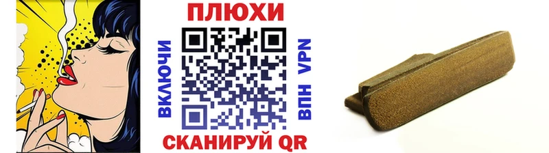 ГАШИШ AMNESIA HAZE  Купить где  Вилюйск 