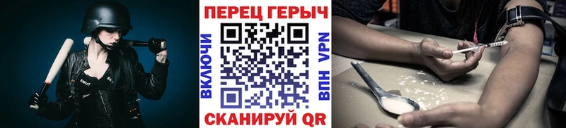 Купить где  Вилюйск  ГЕРОИН Heroin 