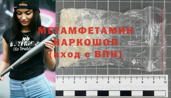 МДМА Верхний Тагил