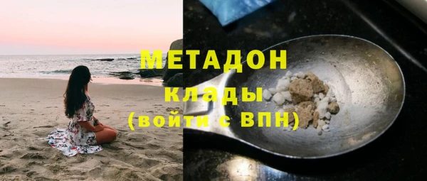 МДМА Верхний Тагил