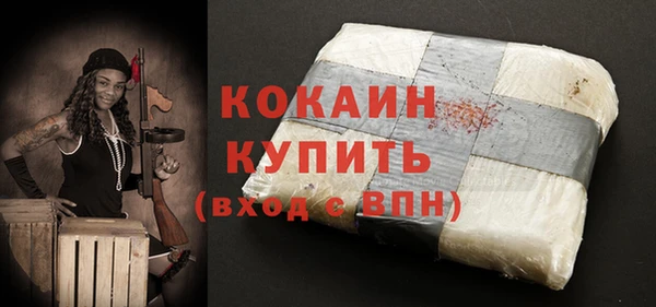 кокаин VHQ Верхнеуральск