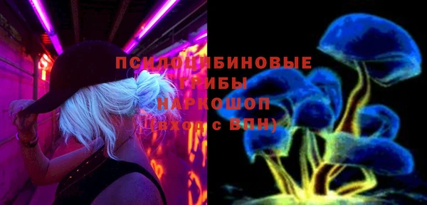 гашишное масло Володарск