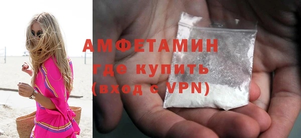 МДМА Верхний Тагил