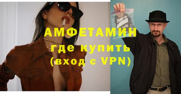 кокаин VHQ Верхнеуральск