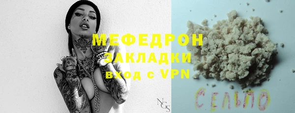 кокаин VHQ Верхнеуральск