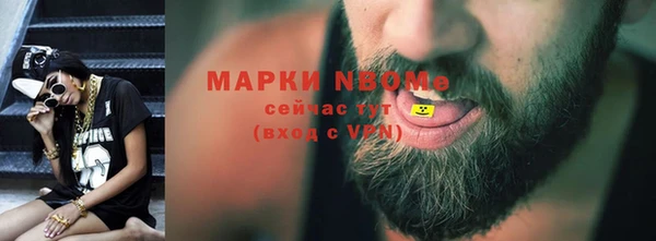 каннабис Верея