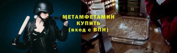 каннабис Волоколамск
