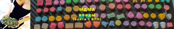 МДМА Верхний Тагил