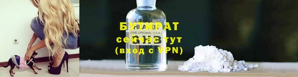 дурь Волосово