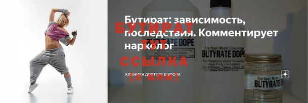 МДМА Верхний Тагил