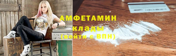 каннабис Волоколамск