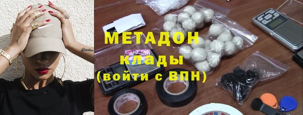 каннабис Волоколамск