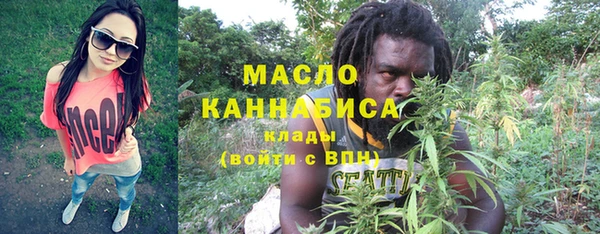 МДМА Верхний Тагил