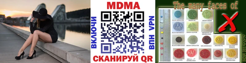 Купить  Вилюйск  МДМА кристаллы 