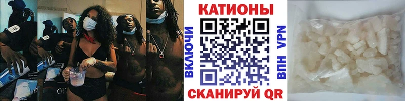 Купить закладки  Вилюйск  МЕФ мука 