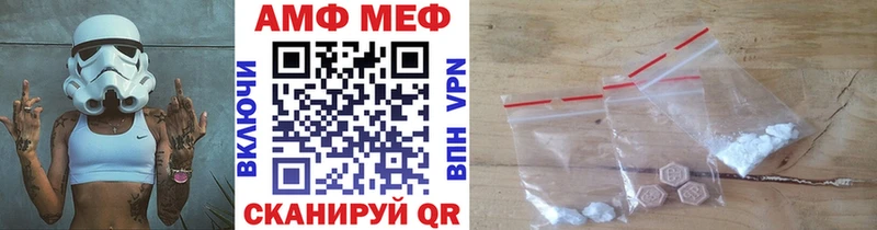 Купить где Вилюйск МЕТАМФЕТАМИН Декстрометамфетамин 99.9%