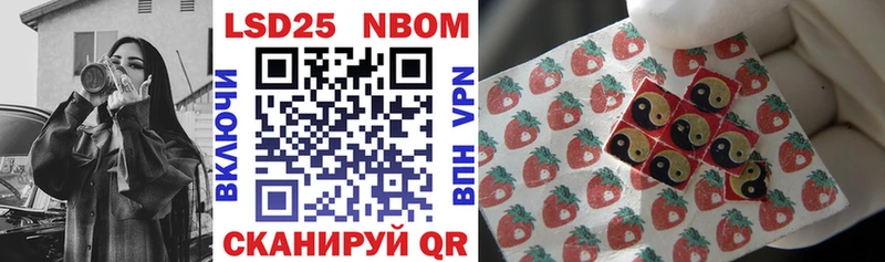 Купить закладки Вилюйск Наркотические марки 1,8мг