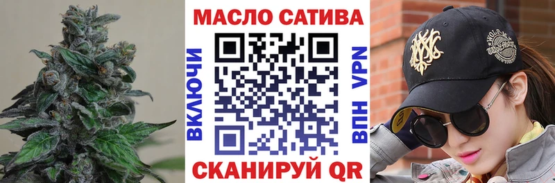 ТГК вейп с тгк Купить где Вилюйск