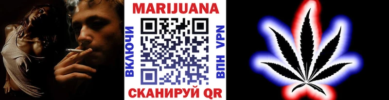 Купить Вилюйск Бошки марихуана LSD WEED